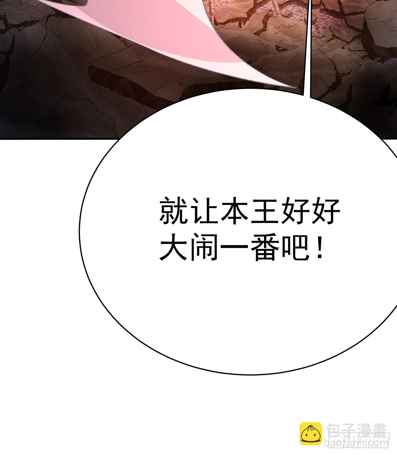 293回-是谁胆敢对萝莉出手？(1/2)-第300话