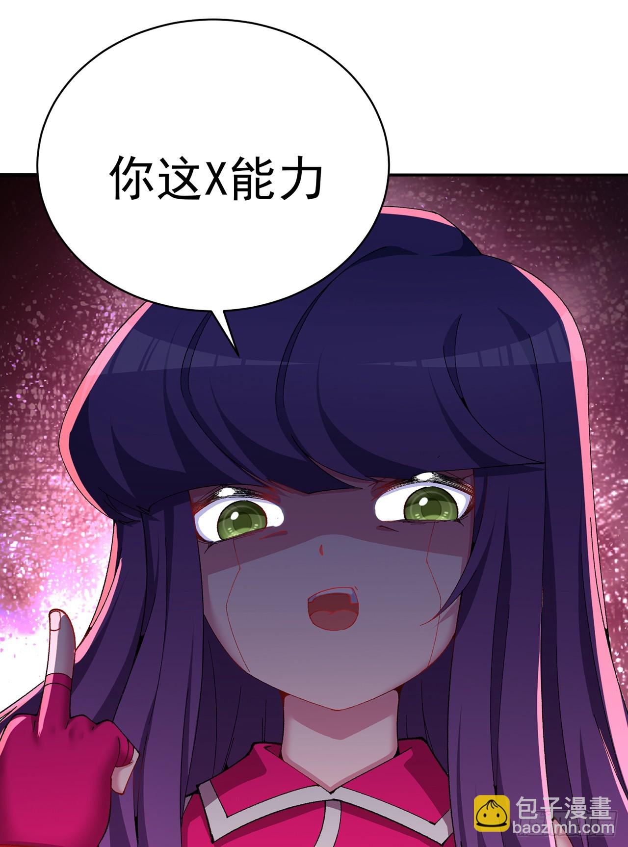 293回-是谁胆敢对萝莉出手？(1/2)-第300话