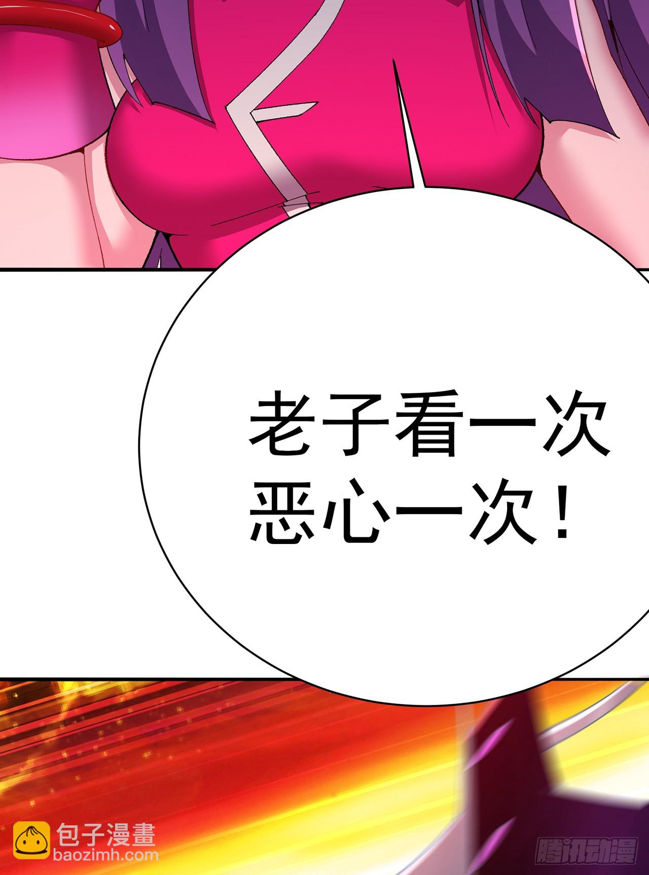 293回-是谁胆敢对萝莉出手？(1/2)-第300话