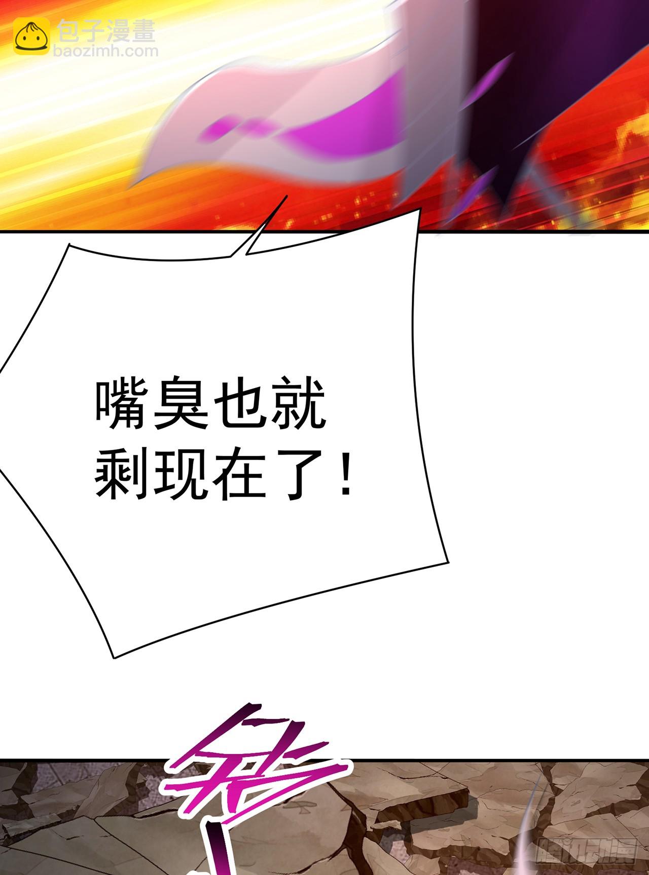 293回-是谁胆敢对萝莉出手？(1/2)-第300话