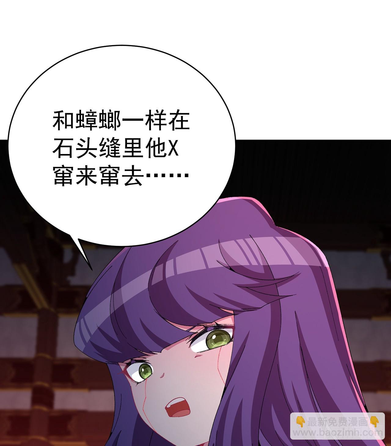 293回-是谁胆敢对萝莉出手？(1/2)-第300话