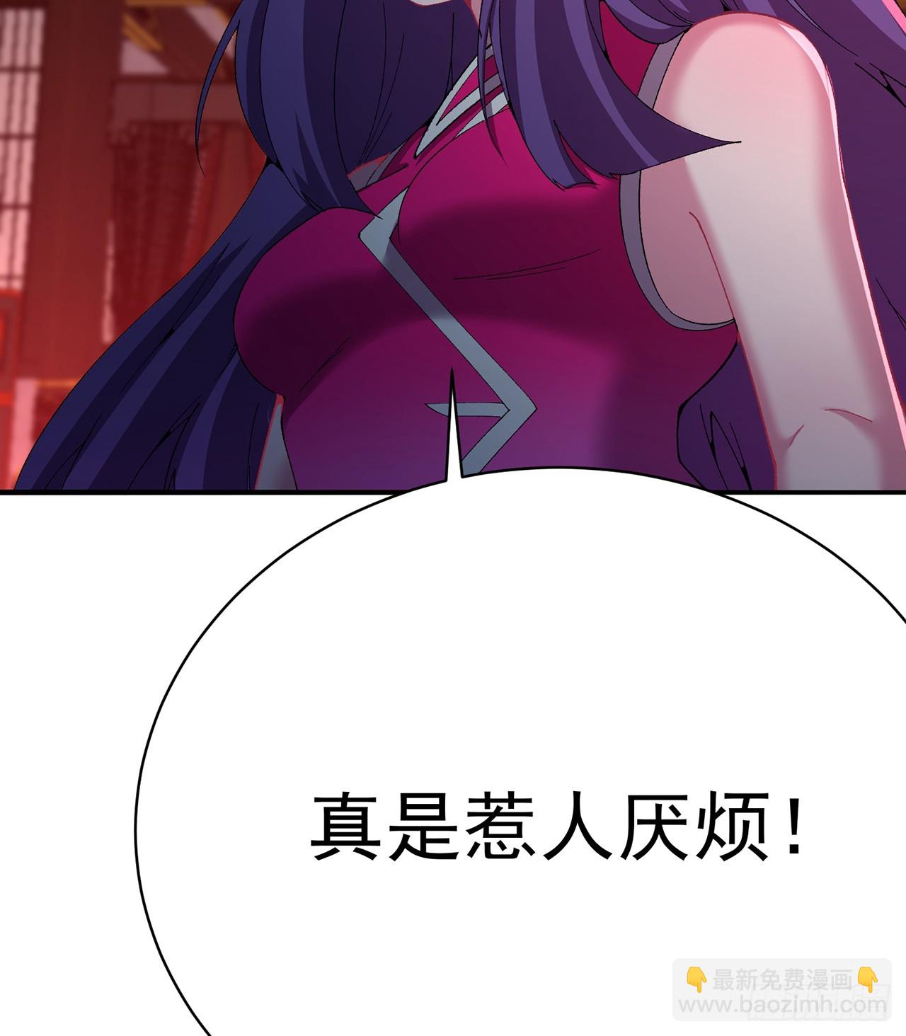 293回-是谁胆敢对萝莉出手？(1/2)-第300话