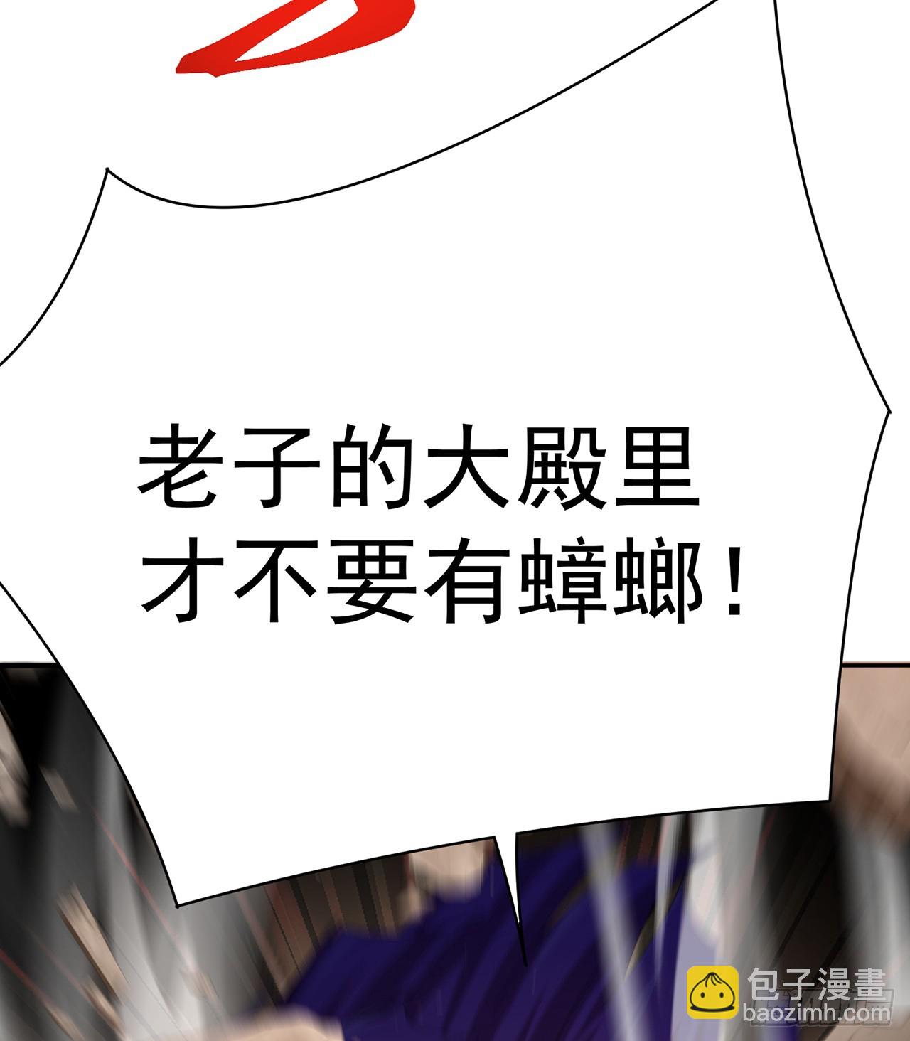 293回-是谁胆敢对萝莉出手？(1/2)-第300话