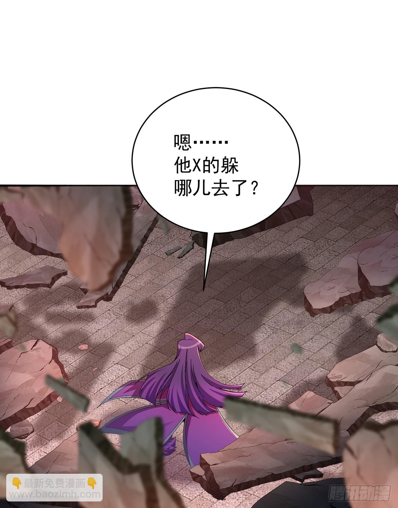 293回-是谁胆敢对萝莉出手？(1/2)-第300话