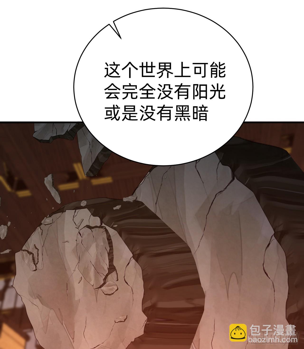 293回-是谁胆敢对萝莉出手？(1/2)-第300话