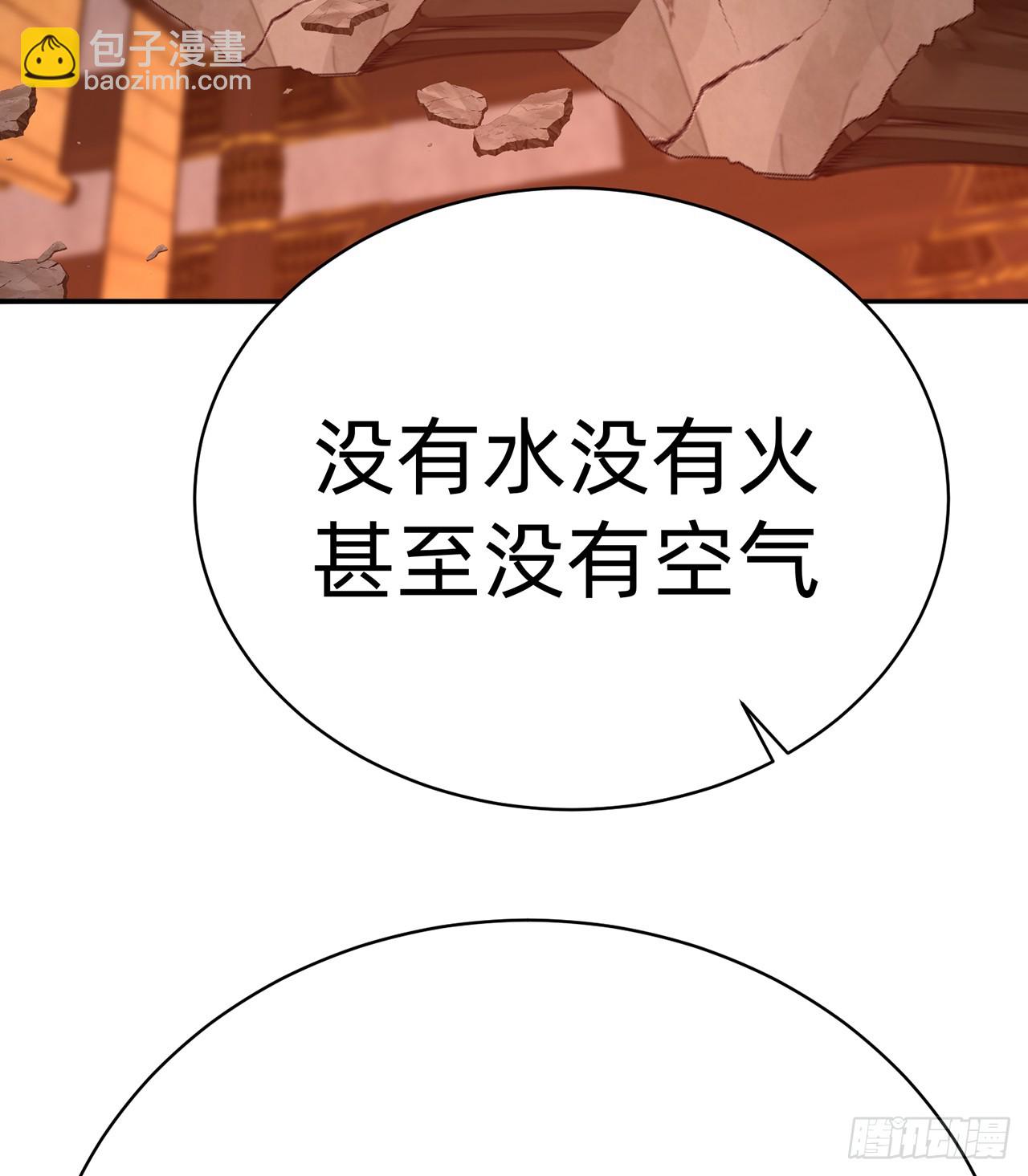 293回-是谁胆敢对萝莉出手？(1/2)-第300话