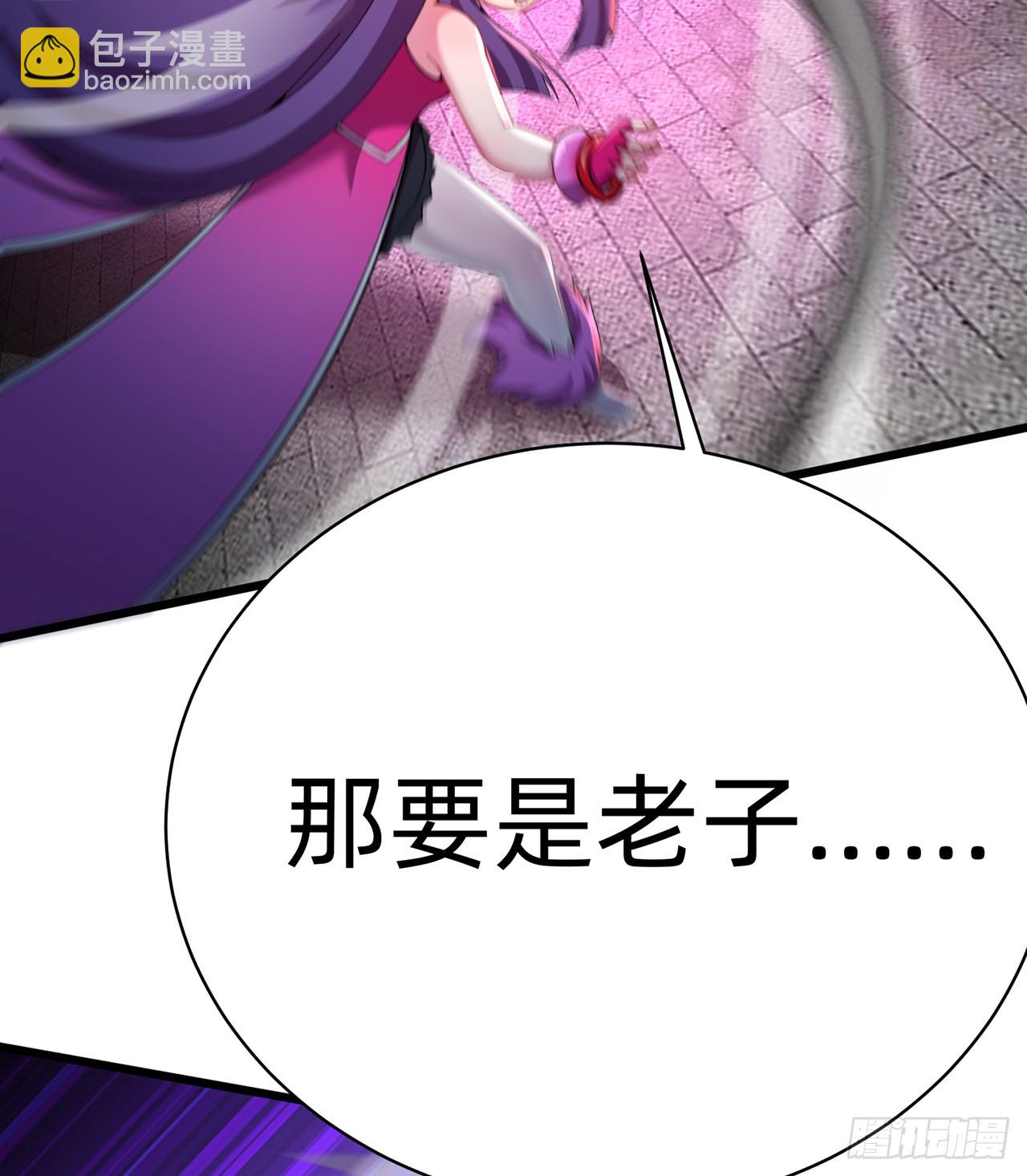 293回-是谁胆敢对萝莉出手？(1/2)-第300话