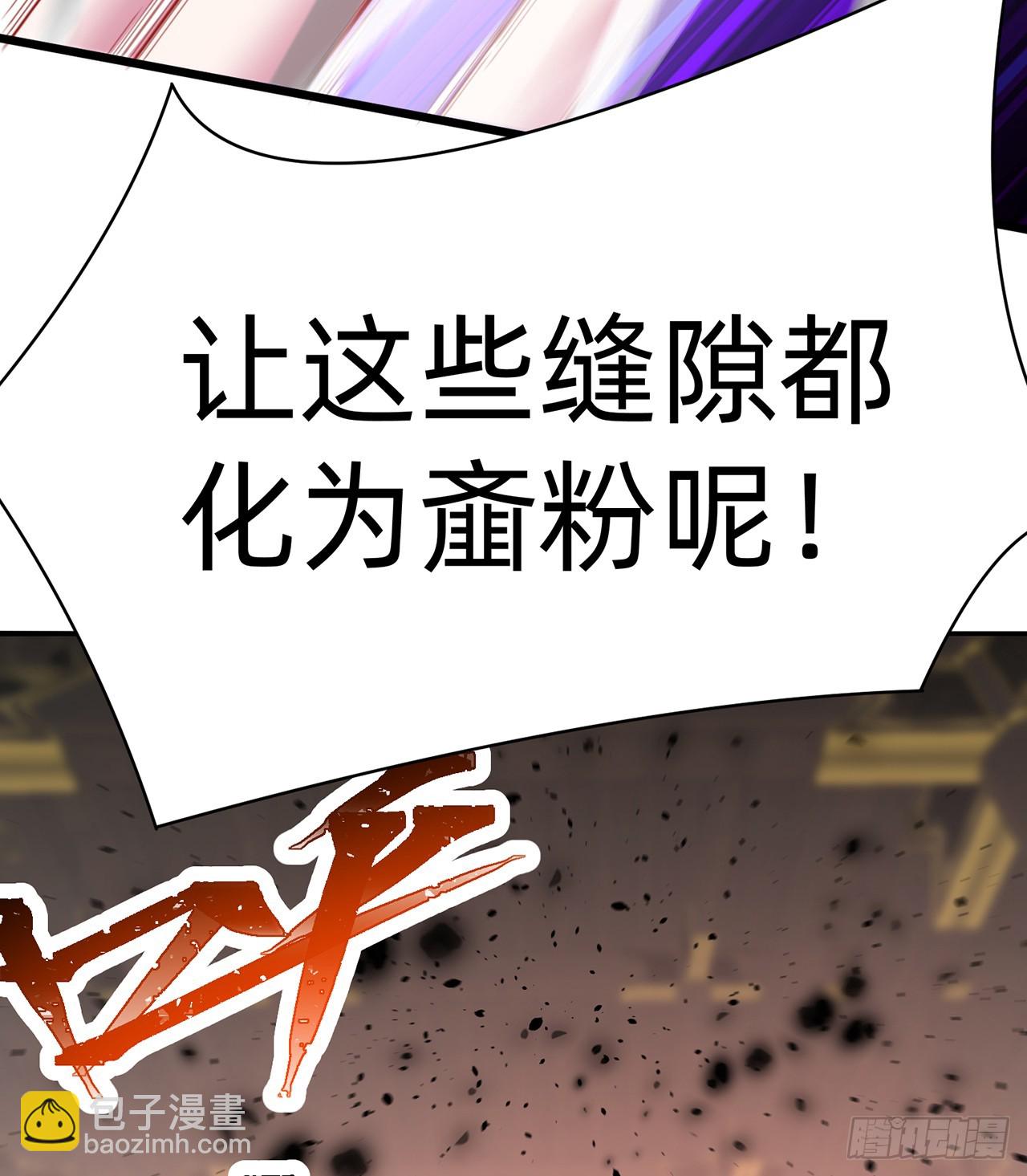 293回-是谁胆敢对萝莉出手？(1/2)-第300话