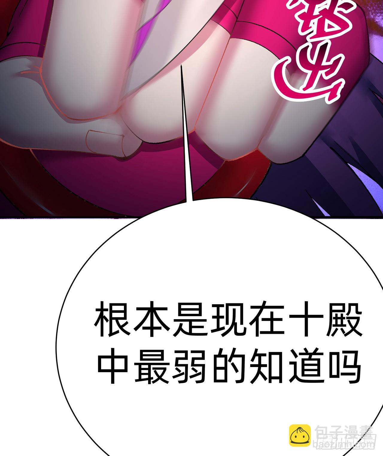 293回-是谁胆敢对萝莉出手？(1/2)-第300话