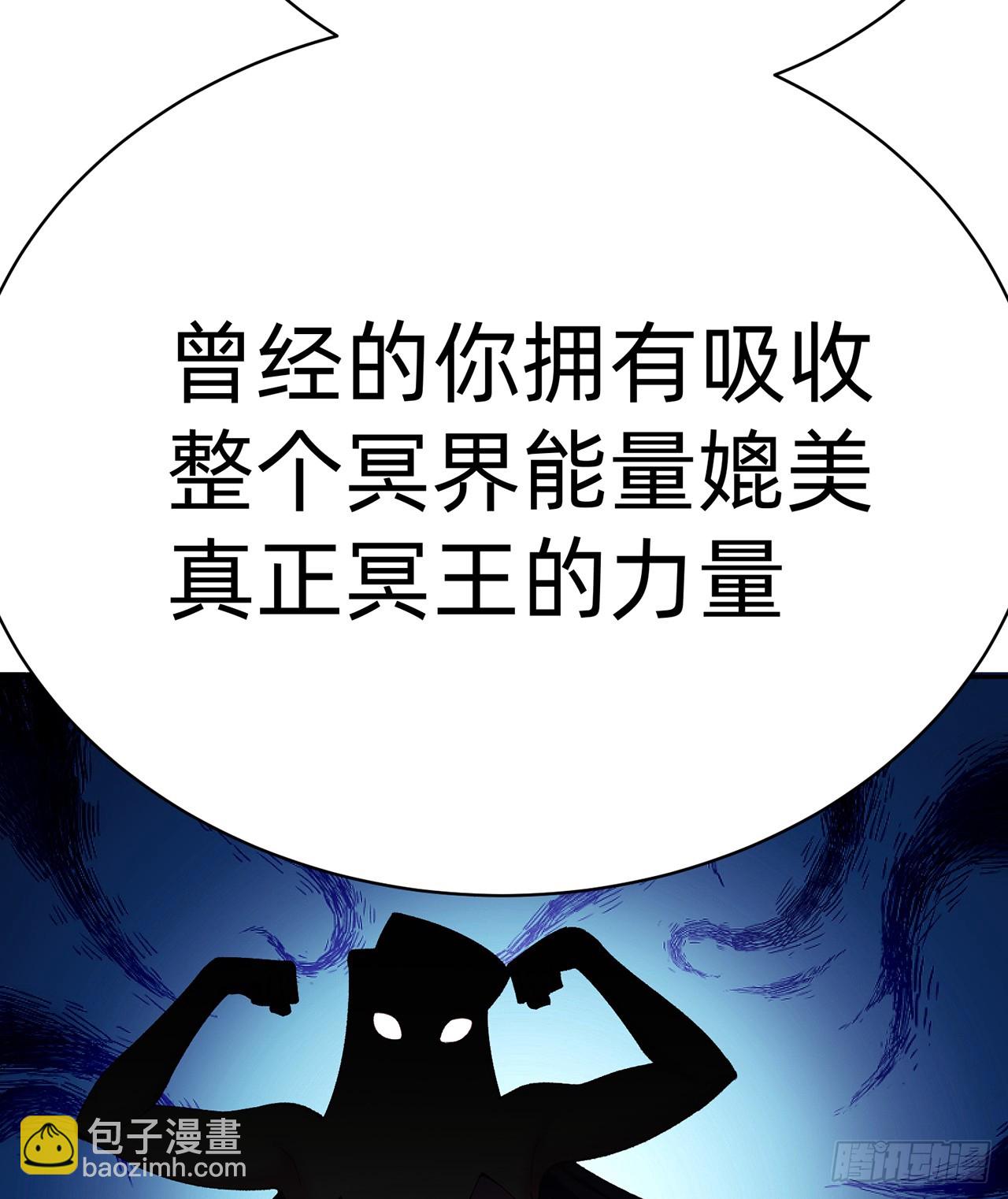 293回-是谁胆敢对萝莉出手？(1/2)-第300话