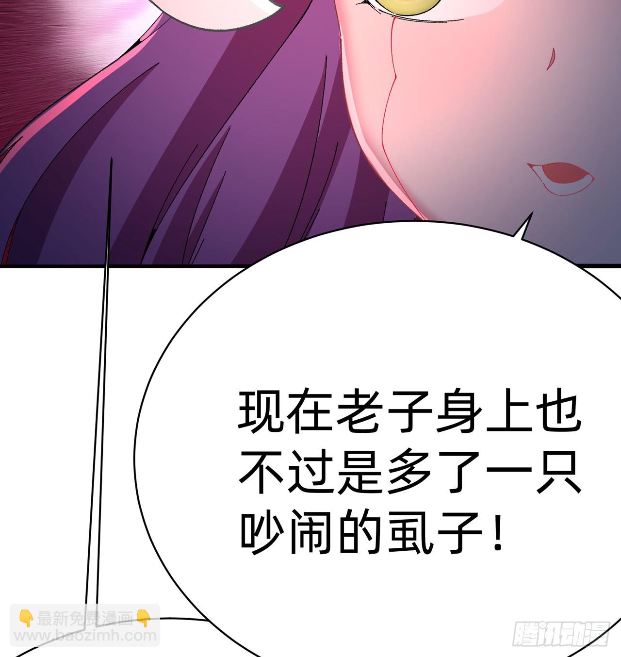 293回-是谁胆敢对萝莉出手？(1/2)-第300话