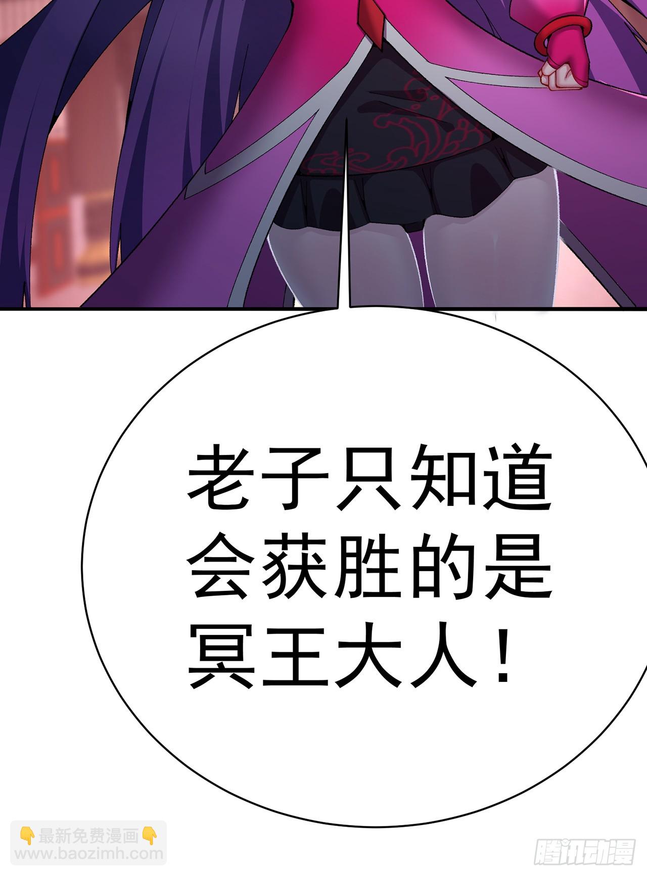 293回-是谁胆敢对萝莉出手？(1/2)-第300话
