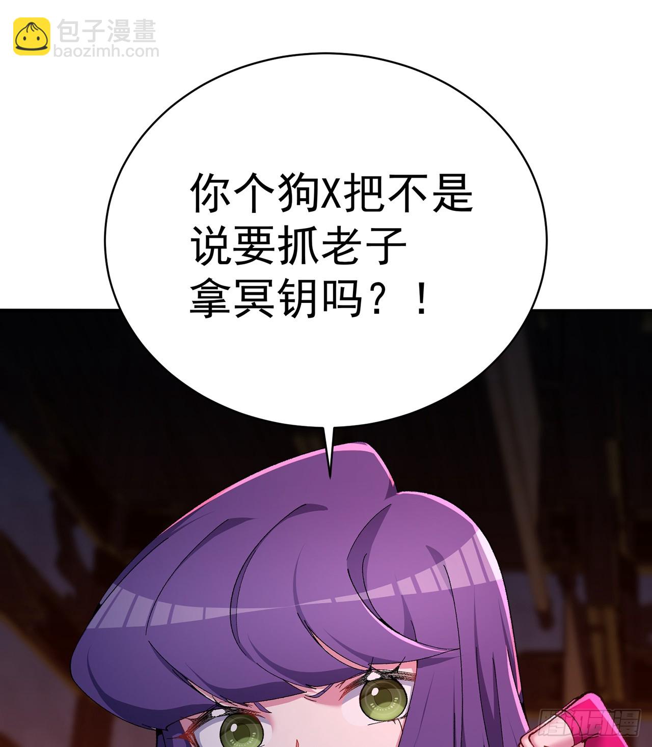 293回-是谁胆敢对萝莉出手？(1/2)-第300话