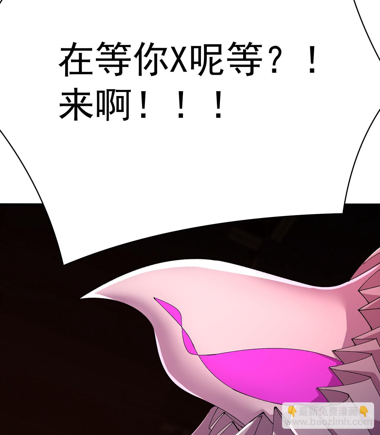293回-是谁胆敢对萝莉出手？(1/2)-第300话