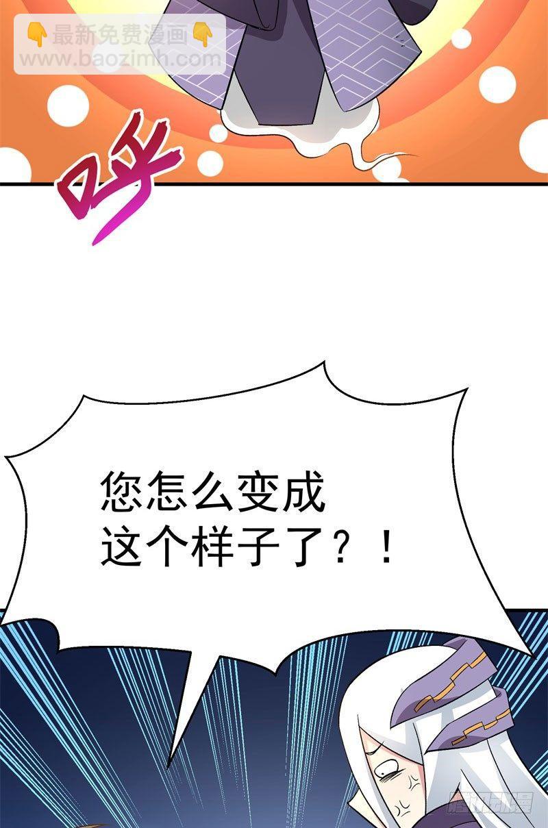 03回-杀了你-第4话
