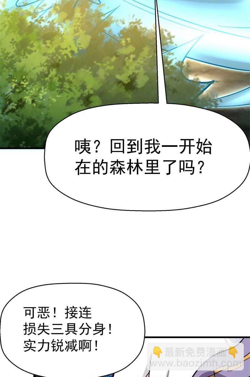 03回-杀了你-第4话