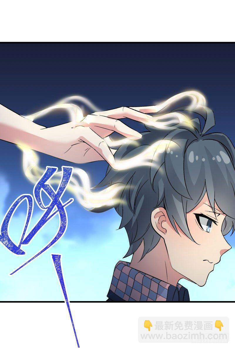03回-杀了你-第4话