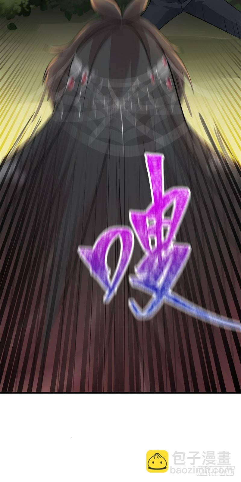 03回-杀了你-第4话