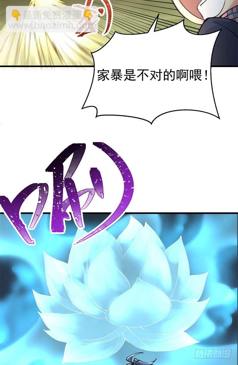 03回-杀了你-第4话