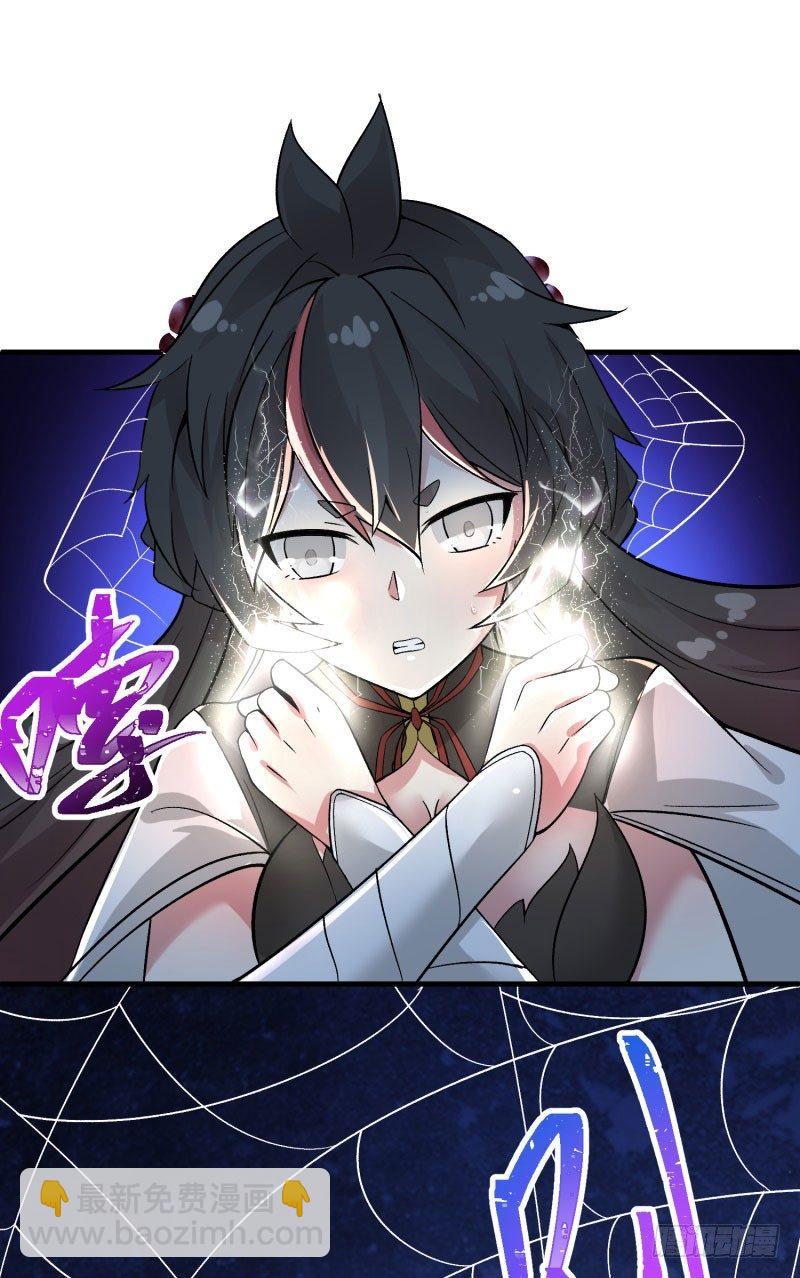 03回-杀了你-第4话