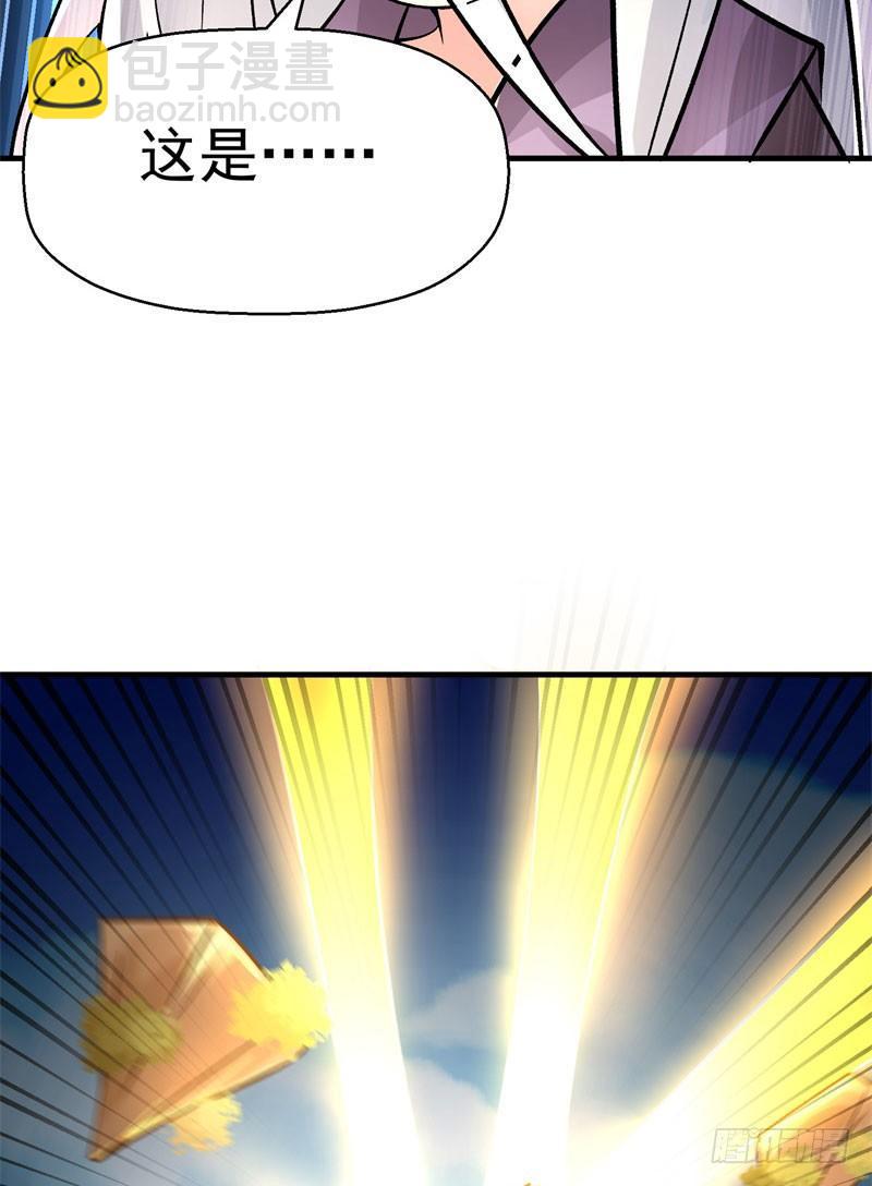 03回-杀了你-第4话