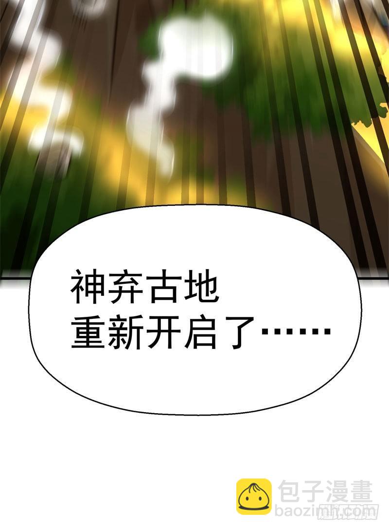 03回-杀了你-第4话
