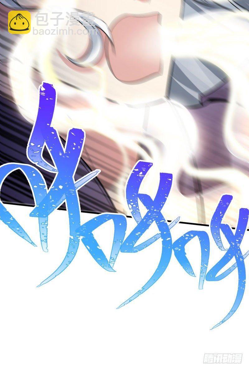 03回-杀了你-第4话