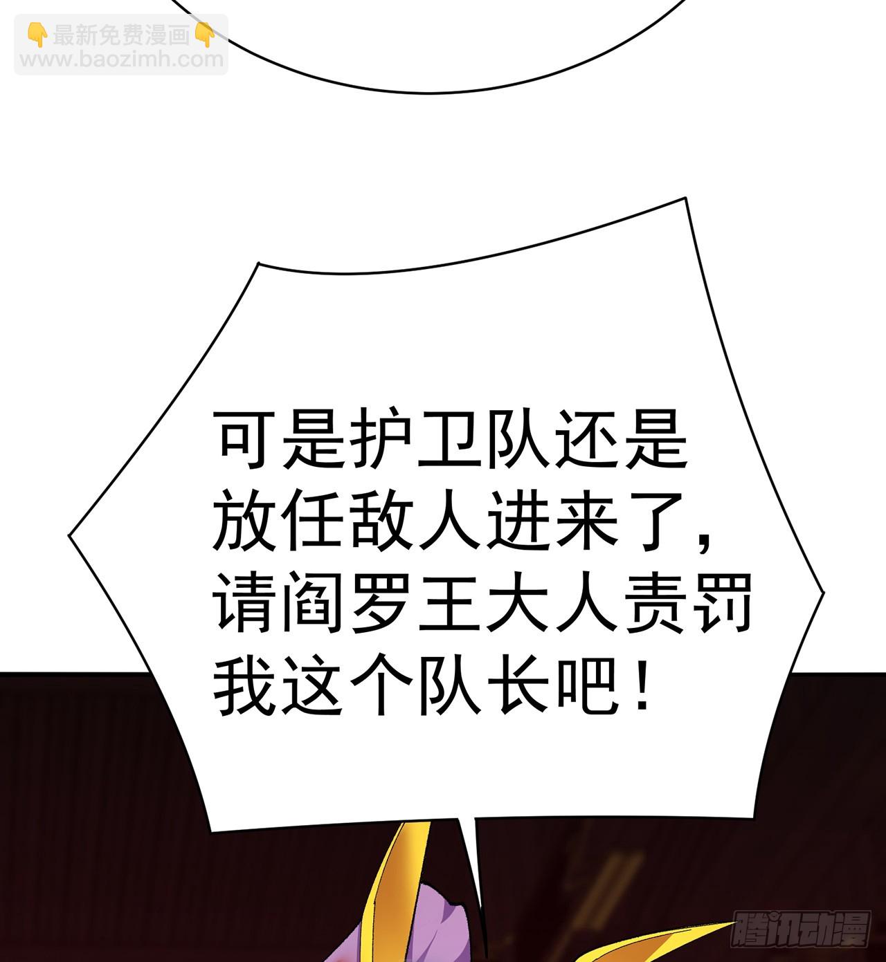 295回-闪耀到眼睛都睁不开啊(1/2)-第302话