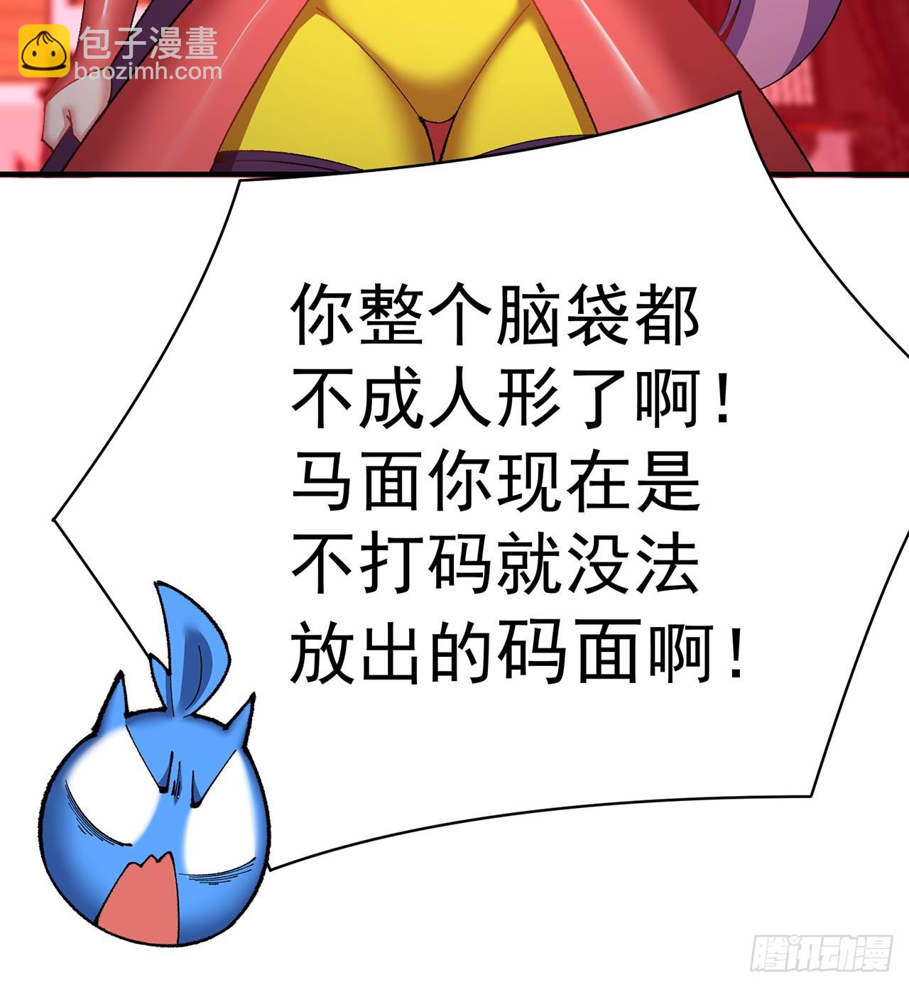 295回-闪耀到眼睛都睁不开啊(1/2)-第302话