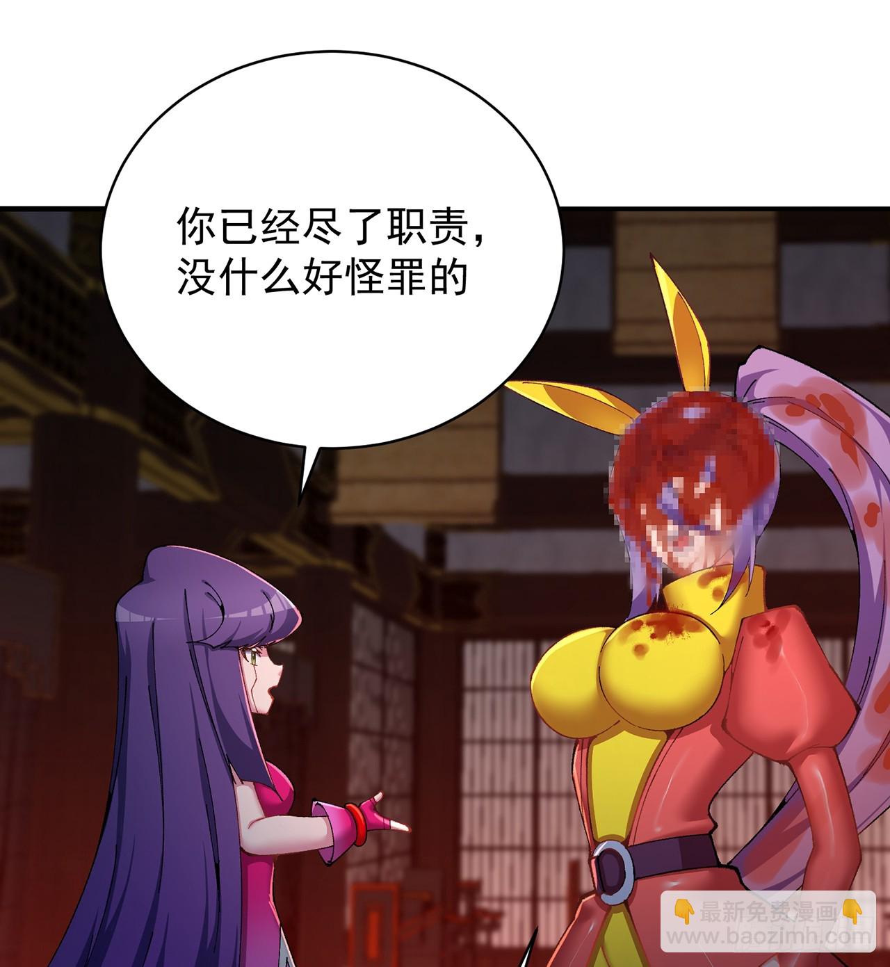 295回-闪耀到眼睛都睁不开啊(1/2)-第302话