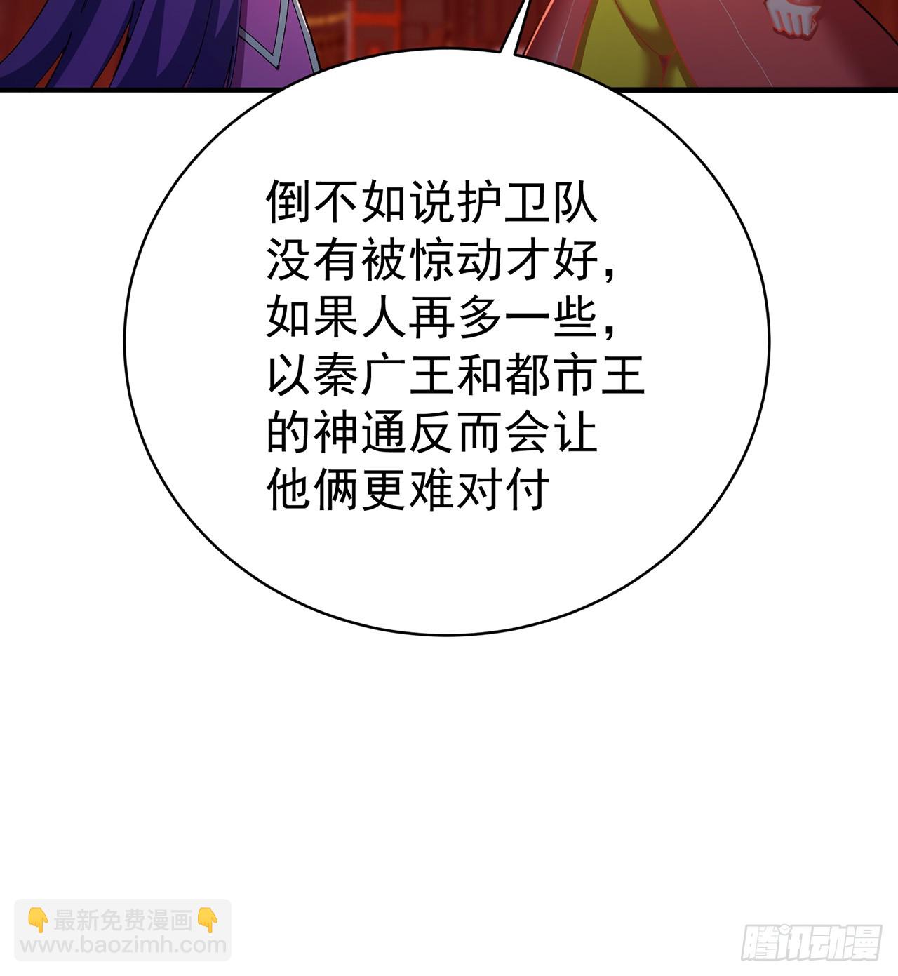 295回-闪耀到眼睛都睁不开啊(1/2)-第302话