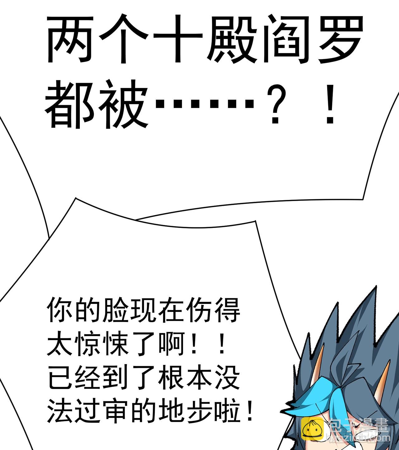 295回-闪耀到眼睛都睁不开啊(1/2)-第302话