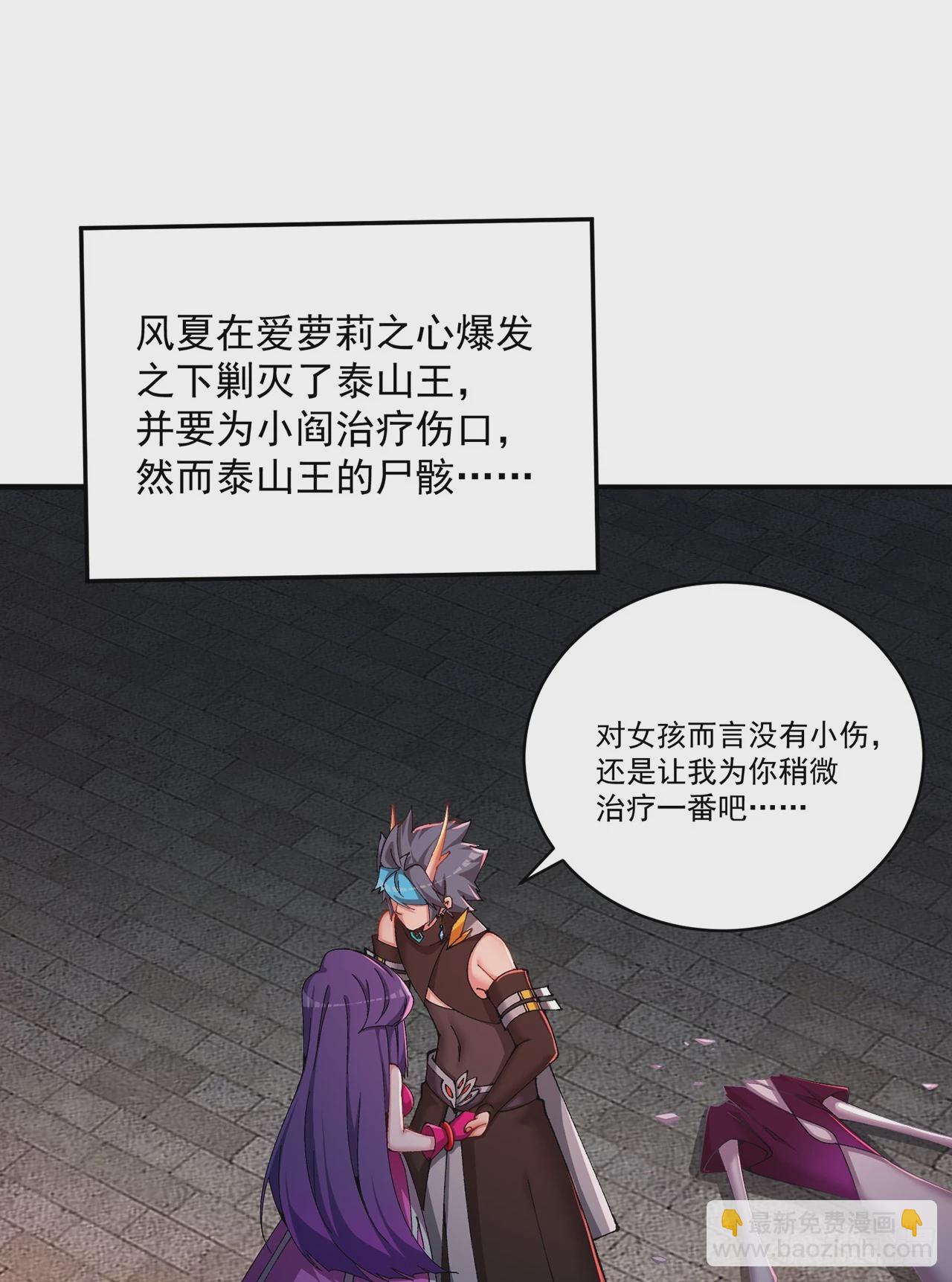 295回-闪耀到眼睛都睁不开啊(1/2)-第302话