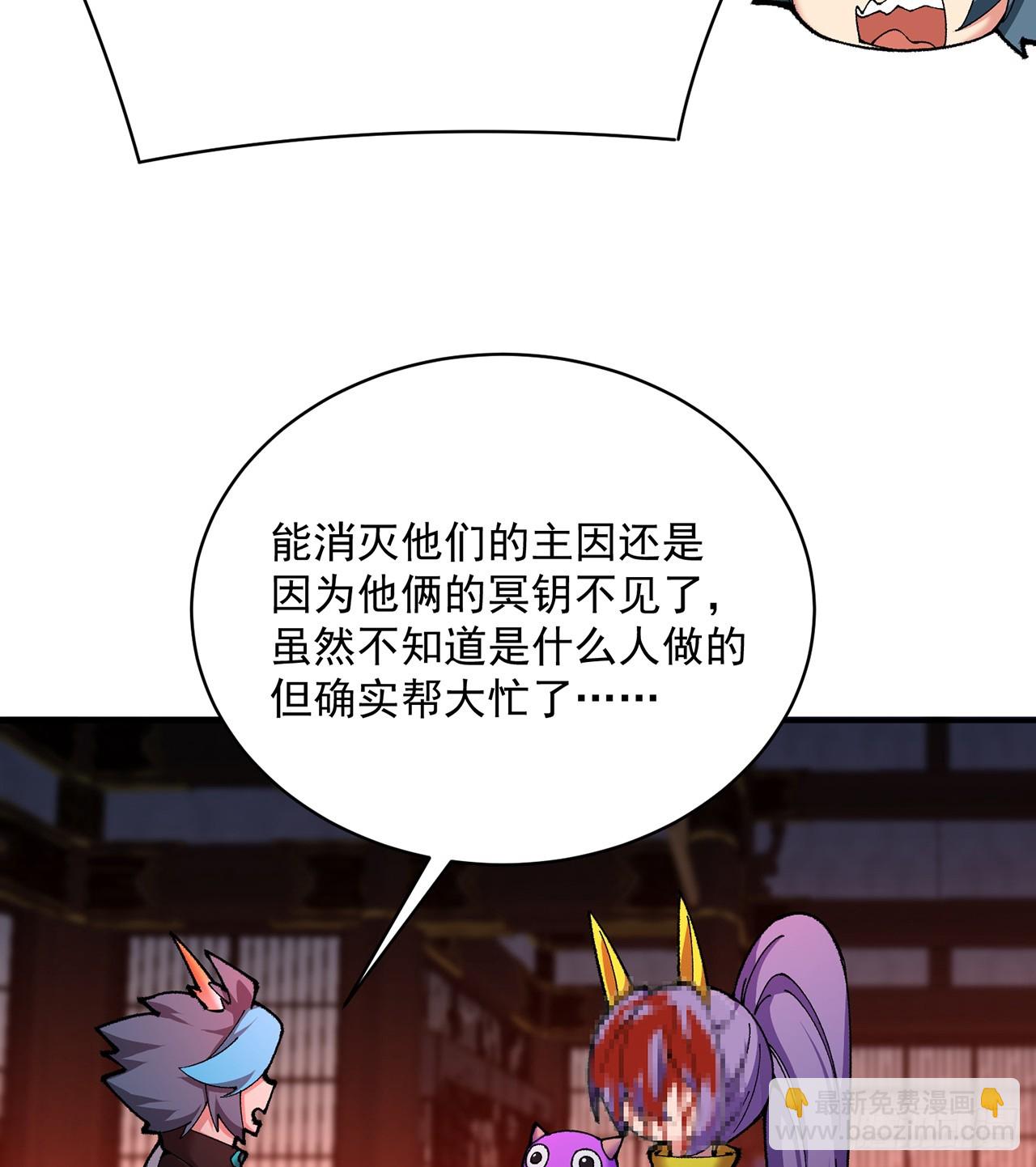 295回-闪耀到眼睛都睁不开啊(1/2)-第302话