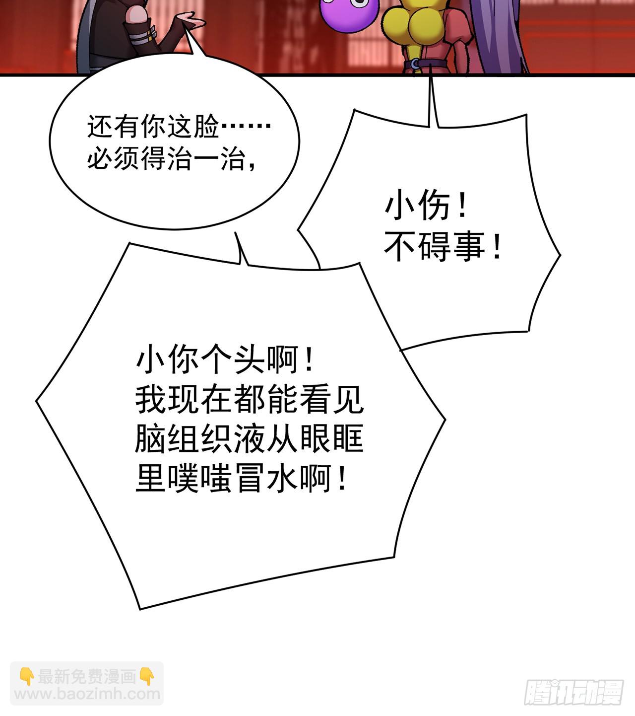 295回-闪耀到眼睛都睁不开啊(1/2)-第302话