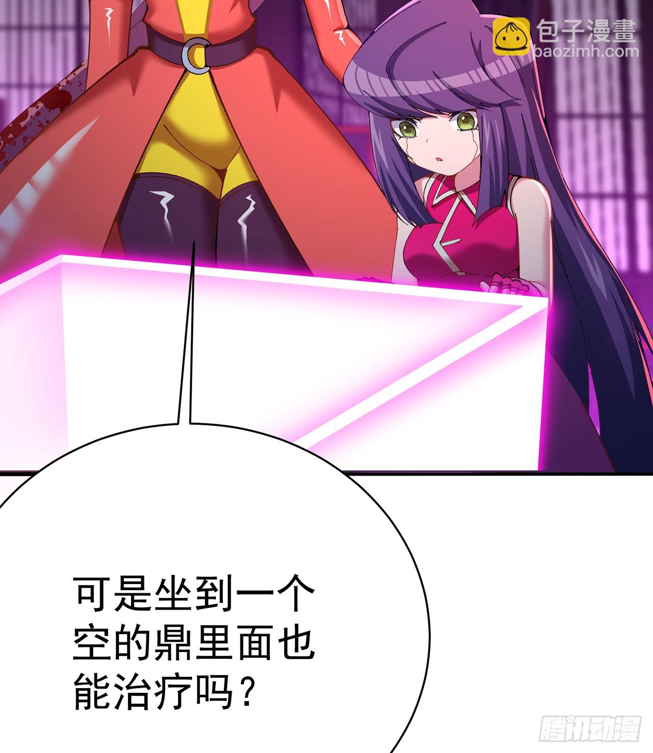 295回-闪耀到眼睛都睁不开啊(1/2)-第302话