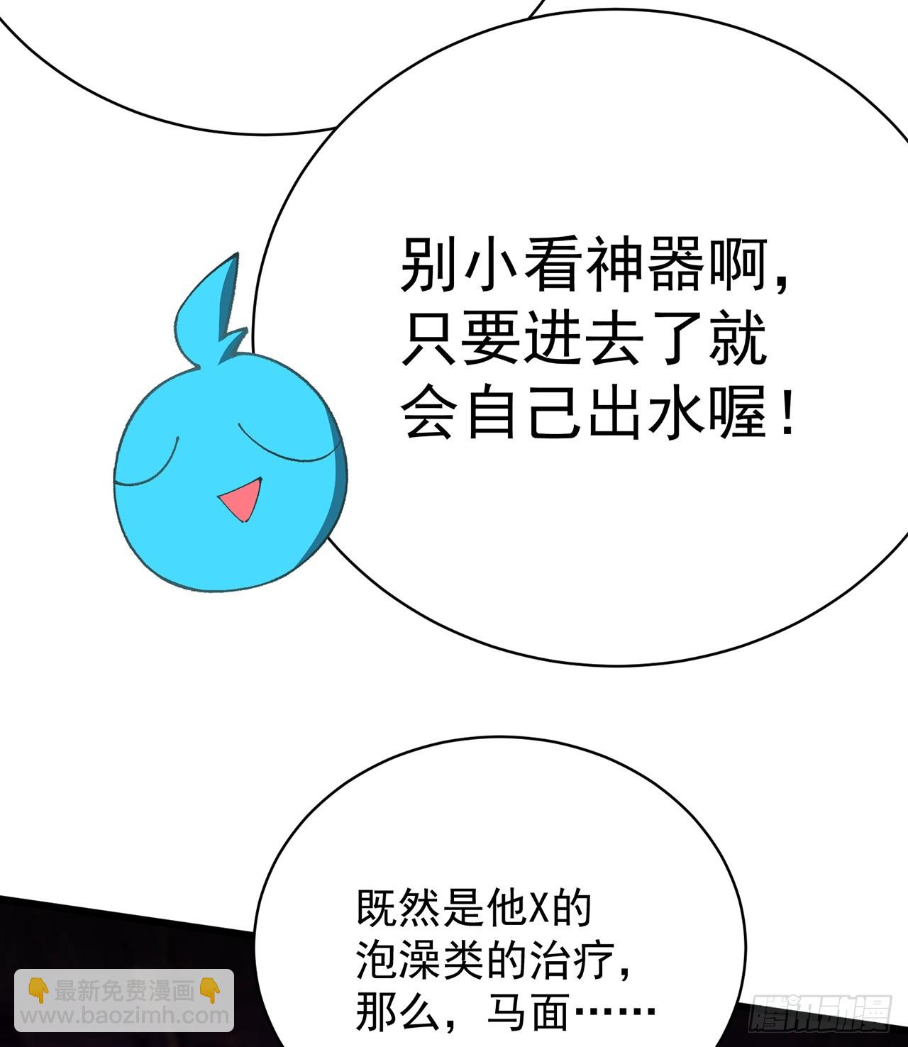 295回-闪耀到眼睛都睁不开啊(1/2)-第302话