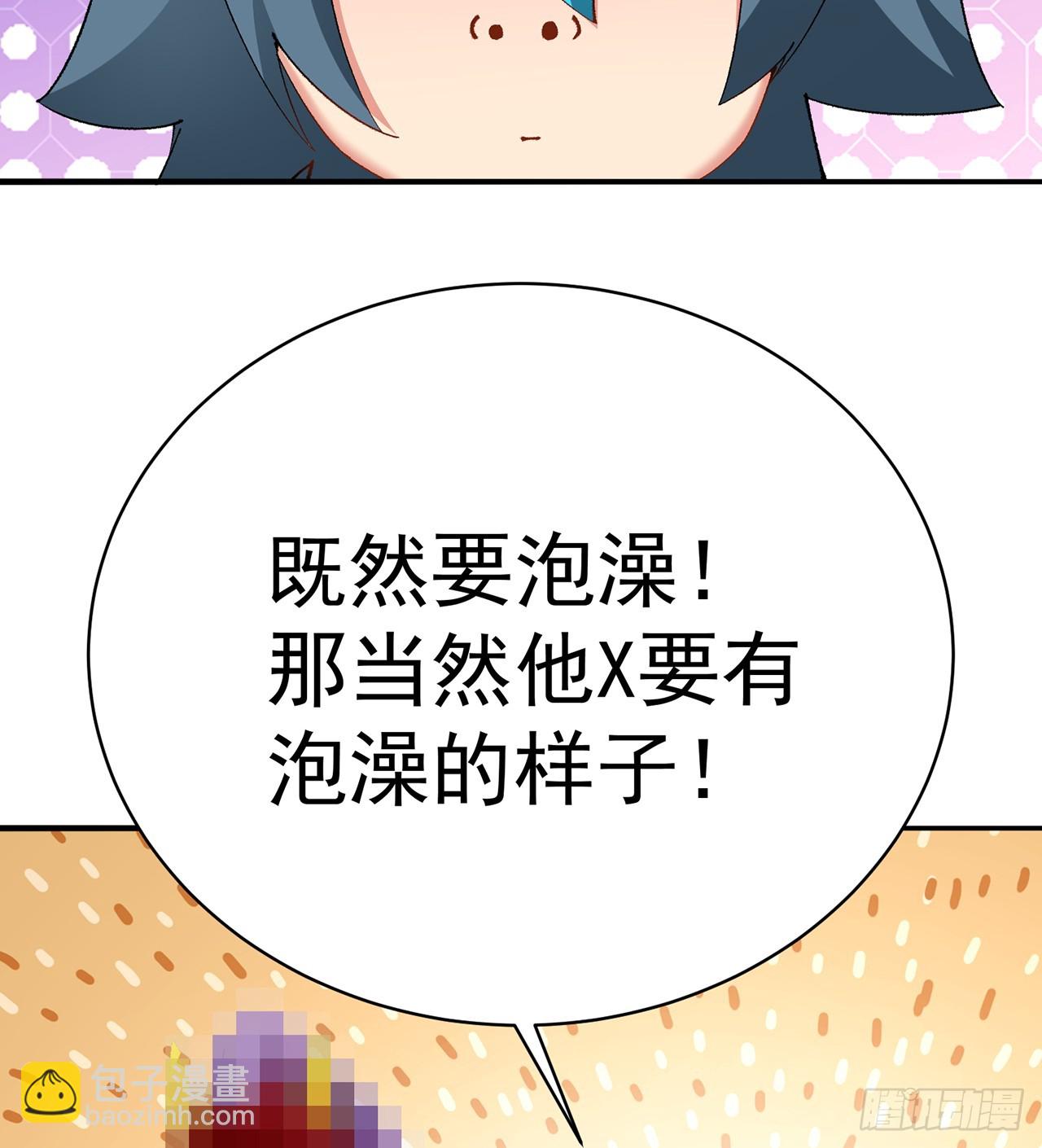 295回-闪耀到眼睛都睁不开啊(1/2)-第302话
