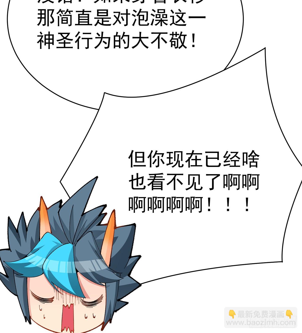 295回-闪耀到眼睛都睁不开啊(1/2)-第302话