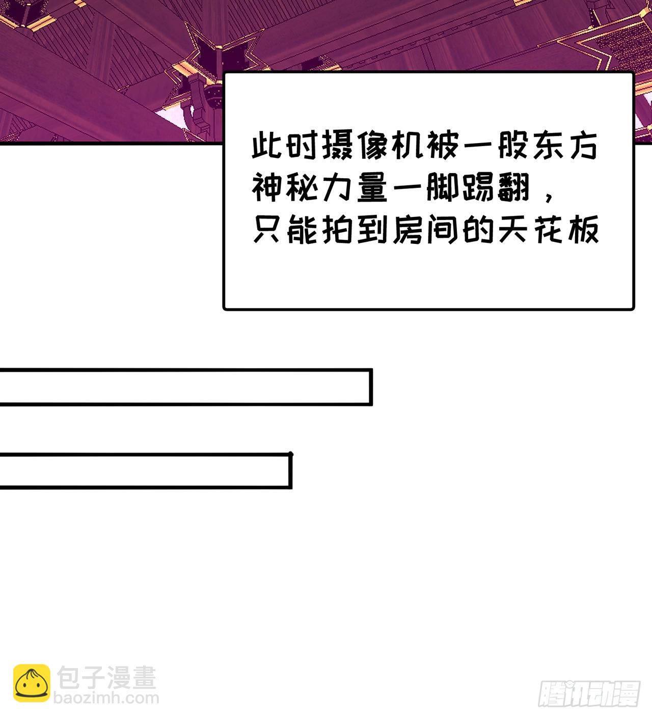 295回-闪耀到眼睛都睁不开啊(1/2)-第302话