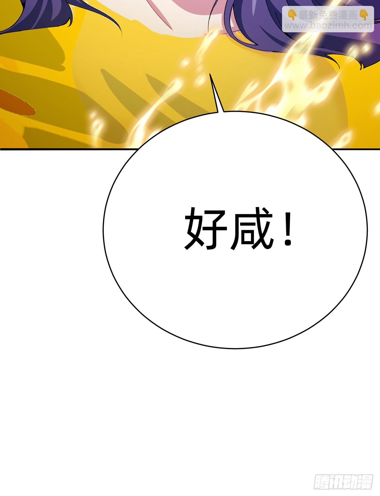 295回-闪耀到眼睛都睁不开啊(1/2)-第302话