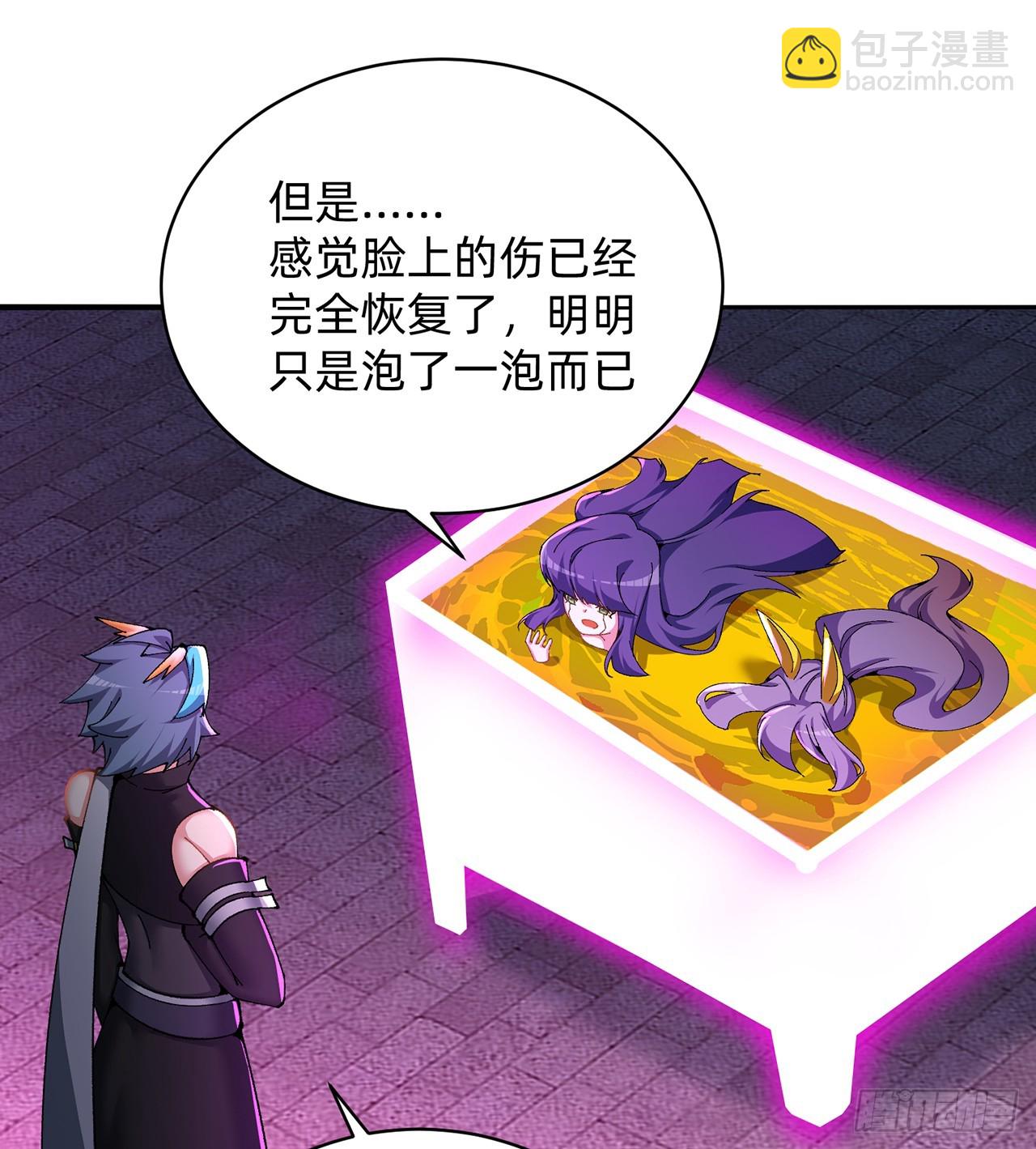 295回-闪耀到眼睛都睁不开啊(1/2)-第302话