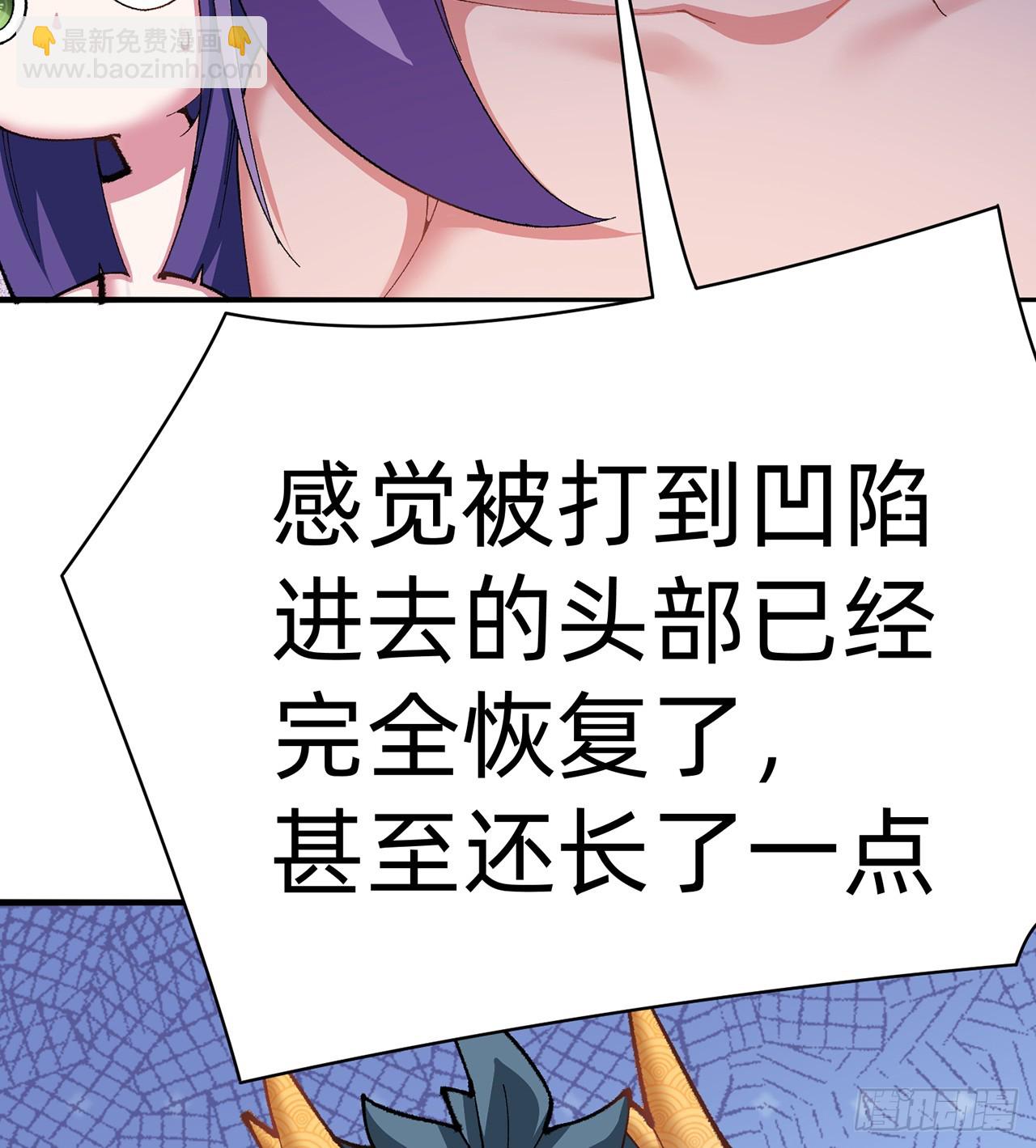 295回-闪耀到眼睛都睁不开啊(1/2)-第302话