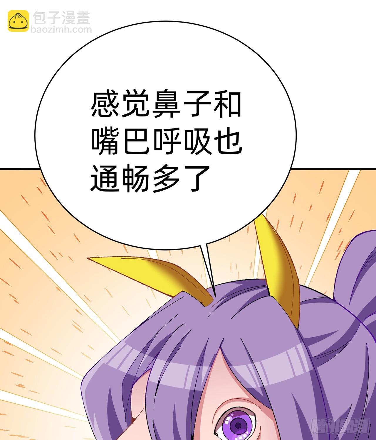 295回-闪耀到眼睛都睁不开啊(1/2)-第302话