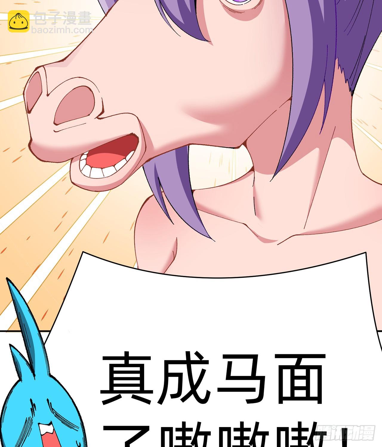 295回-闪耀到眼睛都睁不开啊(1/2)-第302话