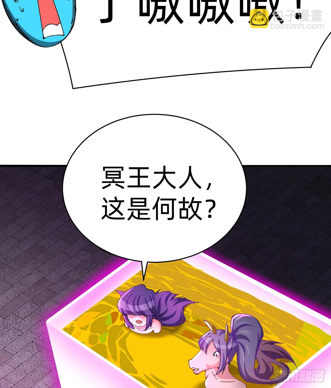 295回-闪耀到眼睛都睁不开啊(1/2)-第302话