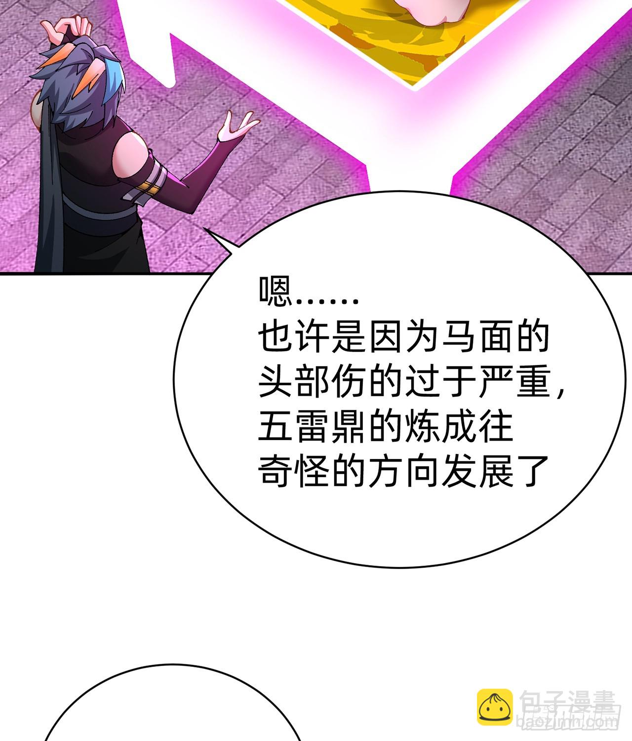 295回-闪耀到眼睛都睁不开啊(1/2)-第302话