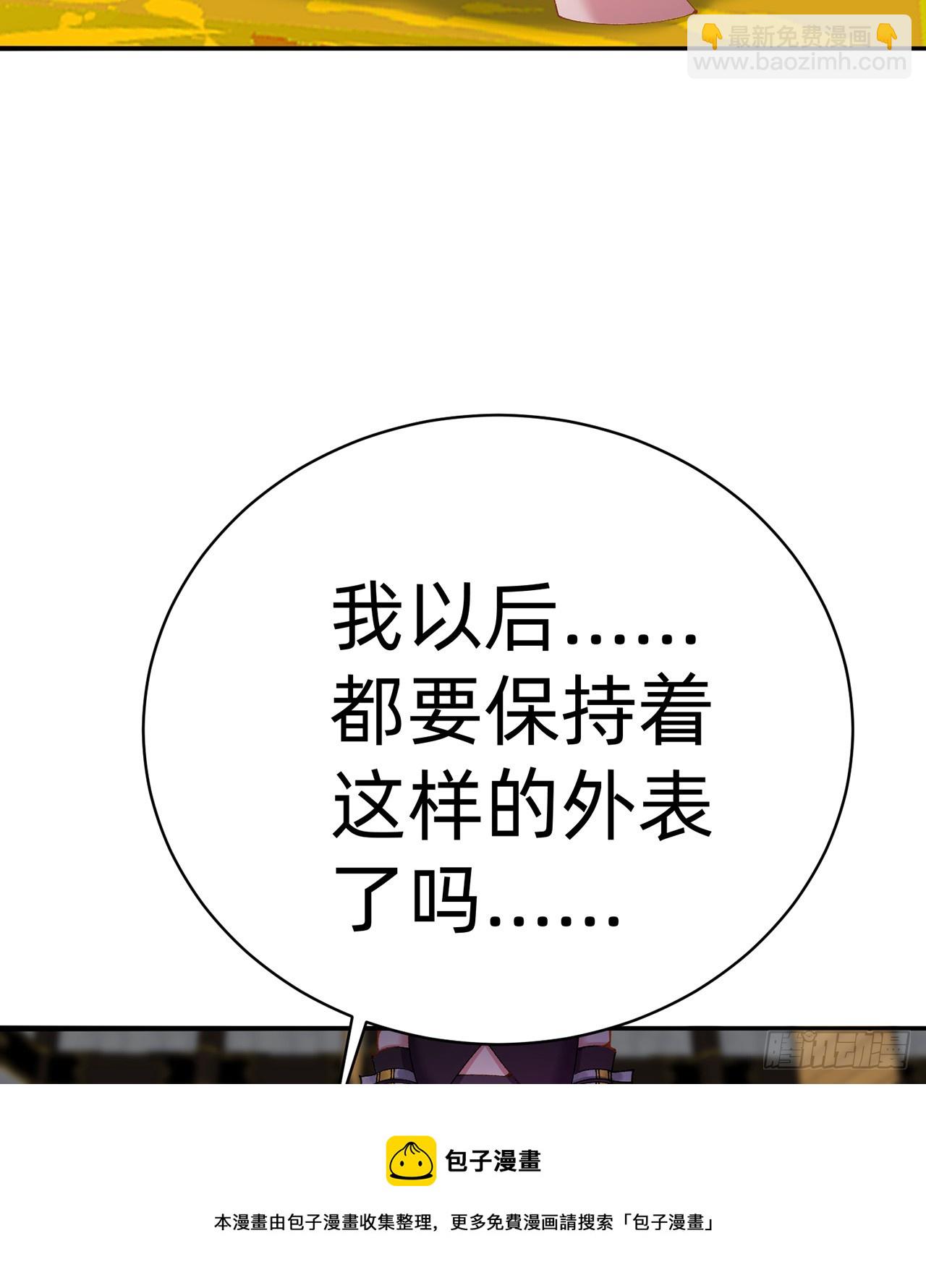 295回-闪耀到眼睛都睁不开啊(1/2)-第302话