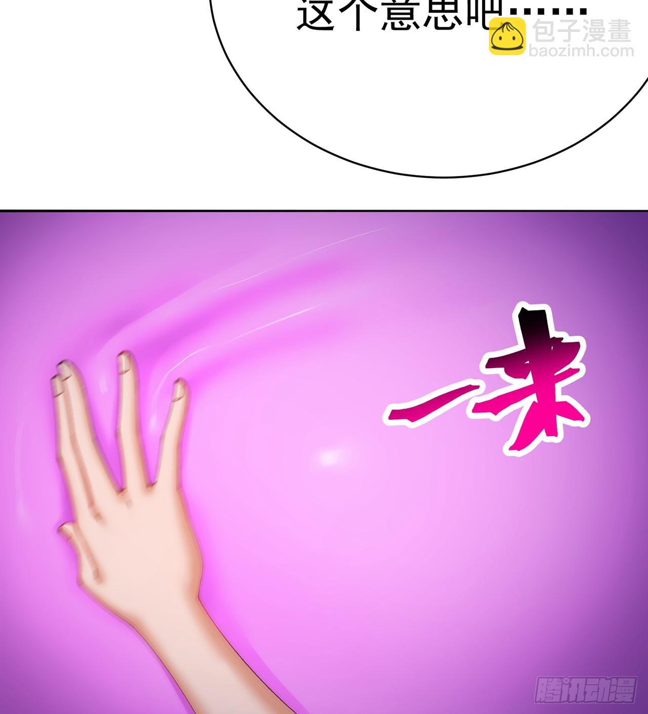 297回-我现在可是生气得很啊(1/2)-第304话