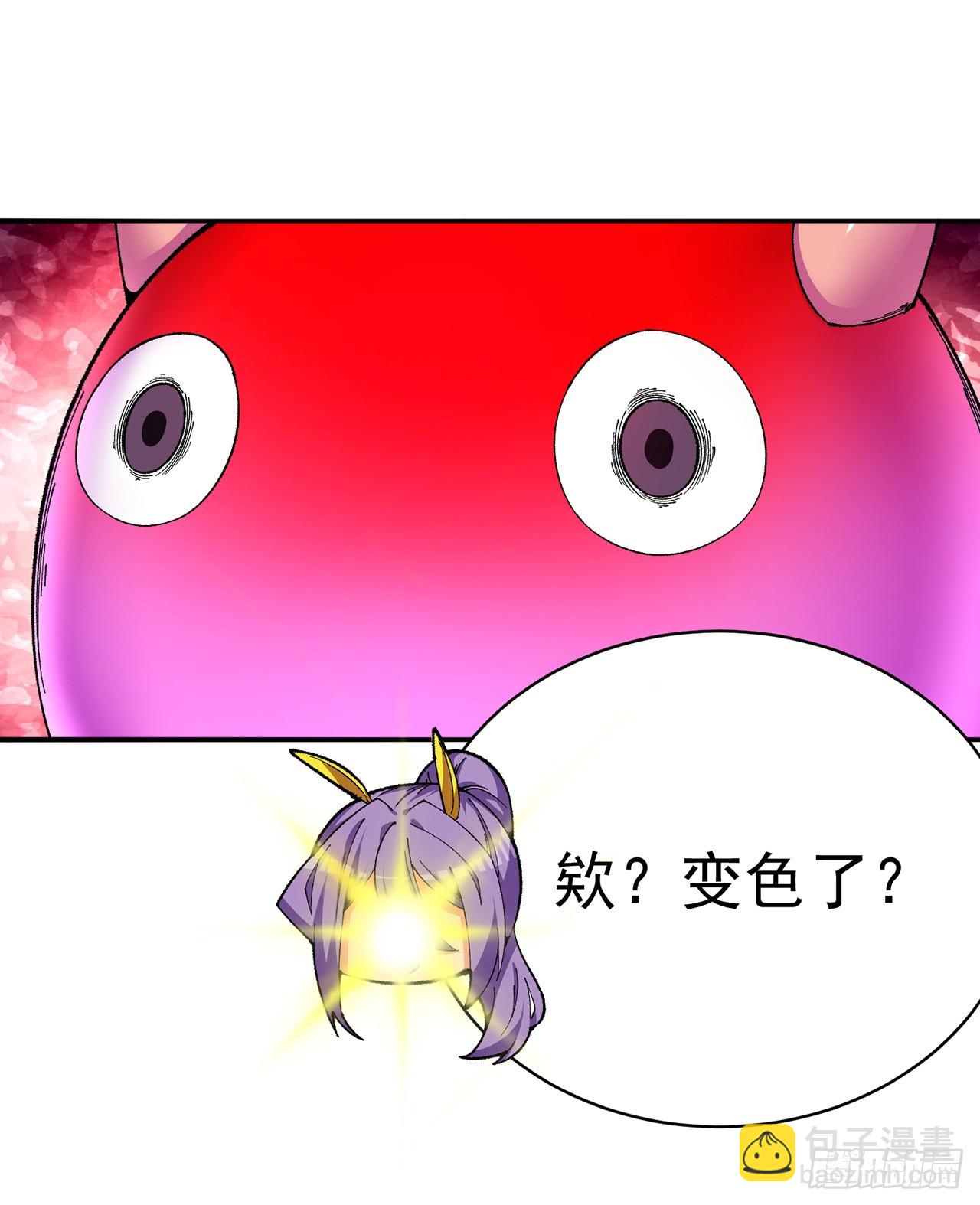 297回-我现在可是生气得很啊(1/2)-第304话